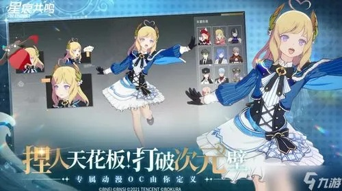 《星痕共鸣》莉法捏脸攻略：独家技巧助你打造完美角色形象