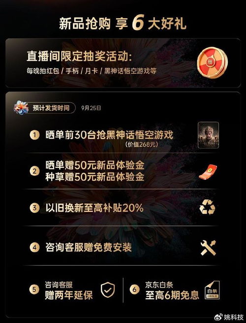 《星痕共鸣》礼包码速查！独家福利大放送