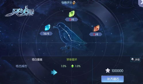 《星痕共鸣》兑换码轻松解锁！掌握独家使用技巧，畅享游戏福利！