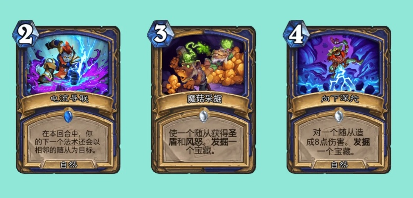 《炉石传说》任务萨卡组攻略:深度解析,掌握制胜秘诀 《炉石传说》任务萨卡组攻略:深度解析,掌握制胜秘诀