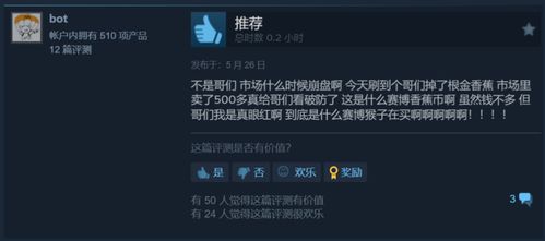 《咚奇刚蕉》全BOSS无伤攻略揭秘:轻松通关秘籍大公开 《咚奇刚蕉》全BOSS无伤攻略揭秘:轻松通关秘籍大公开