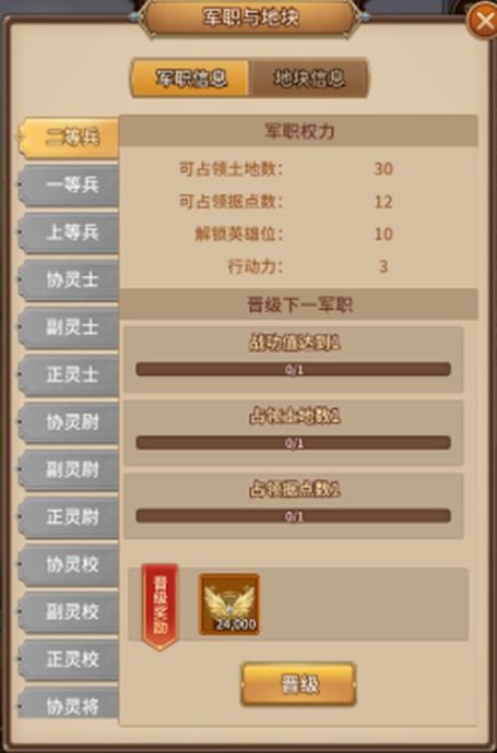 《咚奇刚蕉力全开》攻略:全流程通关秘籍,轻松解锁隐藏技能 《咚奇刚蕉力全开》攻略:全流程通关秘籍,轻松解锁隐藏技能