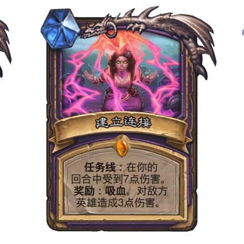 《炉石传说》33.0.3补丁前瞻：洛与枯萎之影削弱，深度解析新策略