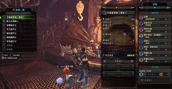 千刃重弩散弹配装攻略:荒野狩猎必备绝学解析 千刃重弩散弹配装攻略:荒野狩猎必备绝学解析