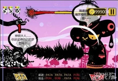 《啪嗒砰1+2REPLAY》全稀有PON技能解析+特性深度剖析图鉴