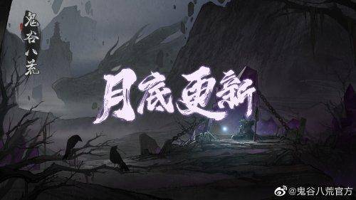 宗门大比制胜攻略:揭秘《鬼谷八荒》获胜秘籍! 宗门大比制胜攻略:揭秘《鬼谷八荒》获胜秘籍!