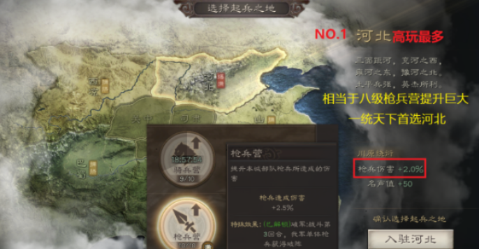 《三国志建安外史》大泽撤退战攻略:掌握必胜技巧,轻松通关! 《三国志建安外史》大泽撤退战攻略:掌握必胜技巧,轻松通关!