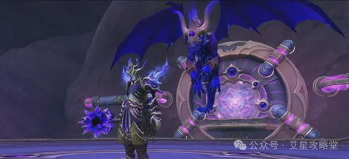 《魔兽世界》11.2团本法力熔炉欧米伽攻略:BOSS解析+职业护甲套装全览必看 《魔兽世界》11.2团本法力熔炉欧米伽攻略:BOSS解析+职业护甲套装全览必看