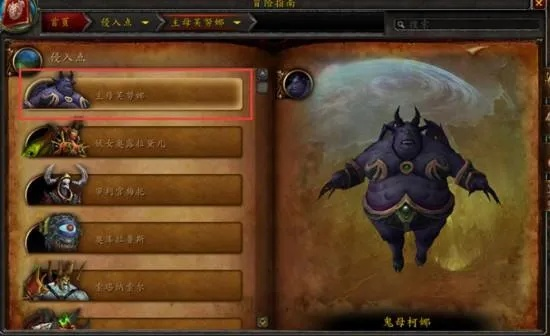 《魔兽世界》网易云音乐独家奖励攻略，解锁新玩法！