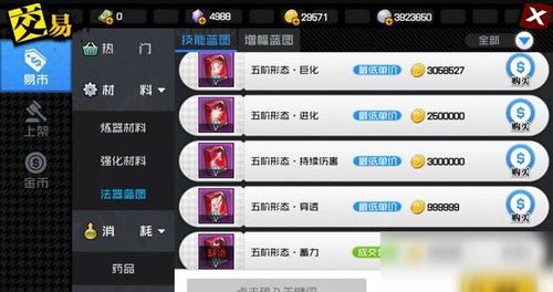 《啪嗒砰1+2REPLAY》新手攻略揭秘:高效赚钱技巧大公开 《啪嗒砰1+2REPLAY》新手攻略揭秘:高效赚钱技巧大公开