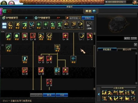 剑星技能加点绝密指南:高效升级路径解析 剑星技能加点绝密指南:高效升级路径解析