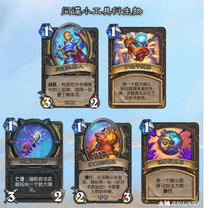 炉石传说游乐园贼卡组攻略:全新构筑技巧,轻松制胜攻略揭秘 炉石传说游乐园贼卡组攻略:全新构筑技巧,轻松制胜攻略揭秘