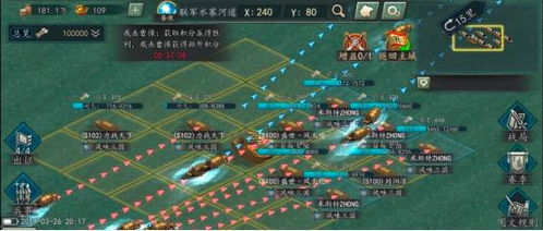 下邳截击战攻略:掌握必胜技巧,轻松通关《三国志建安外史》 下邳截击战攻略:掌握必胜技巧,轻松通关《三国志建安外史》