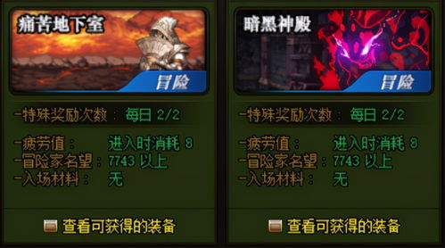 《剑星》赤血丹心设计图揭秘!独家攻略教你轻松获取赤血丹心服装! 《剑星》赤血丹心设计图揭秘!独家攻略教你轻松获取赤血丹心服装!