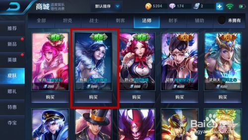 甄姬雪境奇遇点券保底攻略:揭秘最低消费解锁技巧 甄姬雪境奇遇点券保底攻略:揭秘最低消费解锁技巧