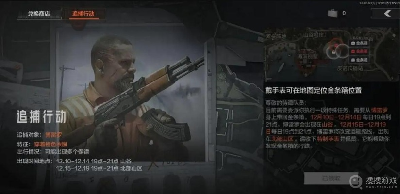 《暗区突围》MP40致命一击引对手狂怒,揭秘举报背后的真相! 《暗区突围》MP40致命一击引对手狂怒,揭秘举报背后的真相!