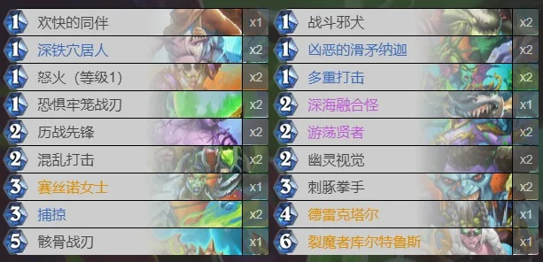 炉石传说快攻卡组瞎打攻略：揭秘高效瞎卡组制胜秘诀