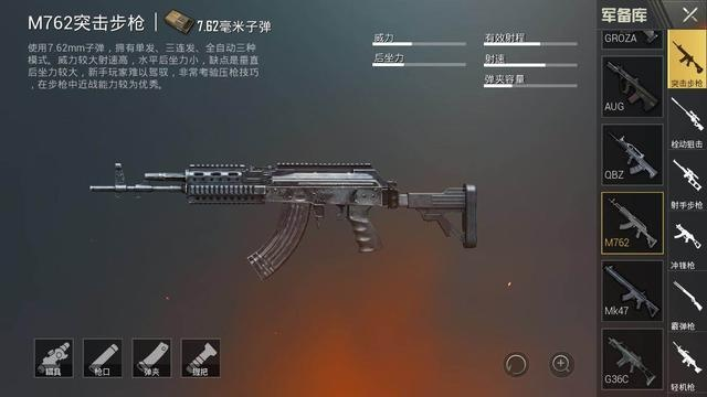 MCX突击步枪改装攻略：无限模式最强改装技巧揭秘