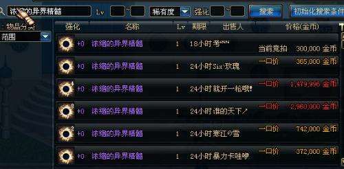 《绝区零》浮波柚叶机制揭秘:深度解析全新战斗玩法! 《绝区零》浮波柚叶机制揭秘:深度解析全新战斗玩法!