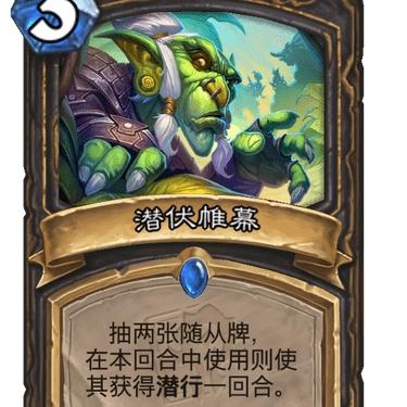 《炉石传说》火凤任务贼卡组攻略:揭秘高效构筑与独特玩法技巧 《炉石传说》火凤任务贼卡组攻略:揭秘高效构筑与独特玩法技巧