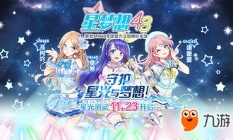 《绝区零》仲夏游梦绮谭攻略:揭秘梦绮谭玩法,畅享夏日冒险之旅 《绝区零》仲夏游梦绮谭攻略:揭秘梦绮谭玩法,畅享夏日冒险之旅