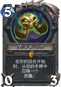 《炉石传说》多里安火猪术卡组攻略:揭秘高效打牌新技巧 《炉石传说》多里安火猪术卡组攻略:揭秘高效打牌新技巧