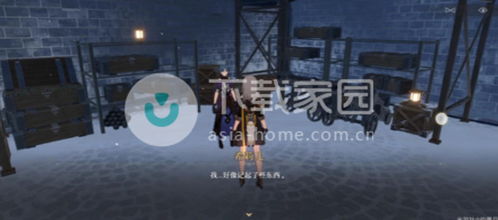 《崩坏星穹铁道》红A装备搭配指南,打造最强队伍阵容攻略! 《崩坏星穹铁道》红A装备搭配指南,打造最强队伍阵容攻略!