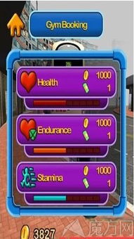 《剑星》全记忆棒攻略:高效收集技巧揭秘,轻松升级必备! 《剑星》全记忆棒攻略:高效收集技巧揭秘,轻松升级必备!