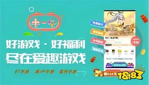2025年度热门手游折扣平台盘点:独家推荐,高性价比游戏任你选 2025年度热门手游折扣平台盘点:独家推荐,高性价比游戏任你选