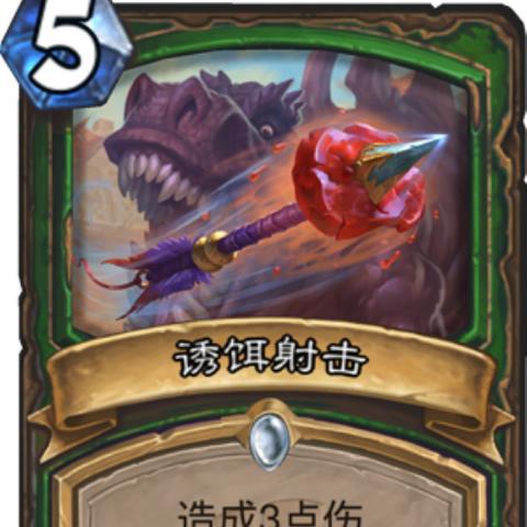 炉石传说打脸瞎卡组攻略:揭秘高效构筑新秘籍 炉石传说打脸瞎卡组攻略:揭秘高效构筑新秘籍