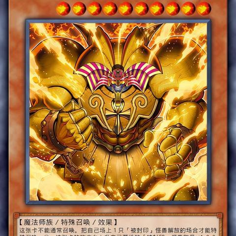 《暗黑破坏神4》S9死灵召唤大法师必备攻略：打造顶级输出阵容秘籍