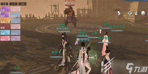 《逆水寒手游》自在观心昙任务攻略：高效完成秘籍大揭秘