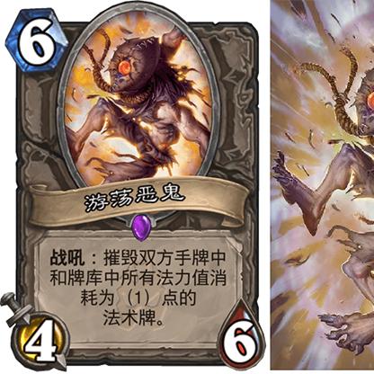 《炉石传说》红绿DK快攻卡组攻略：揭秘制胜秘诀，轻松应对对手！