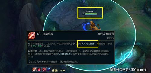 剑星红莲减伤拼刀攻略:揭秘高效减伤拼刀技巧,轻松上分! 剑星红莲减伤拼刀攻略:揭秘高效减伤拼刀技巧,轻松上分!