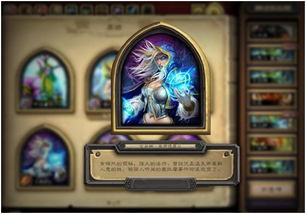 炉石传说叠加龟术卡组攻略：揭秘高效制胜新策略