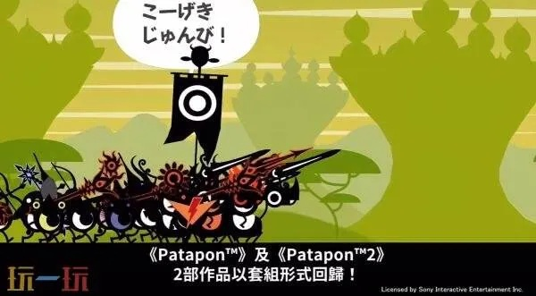 《啪嗒砰1+2REPLAY》攻略:性价比之选,必备配置一览! 《啪嗒砰1+2REPLAY》攻略:性价比之选,必备配置一览!