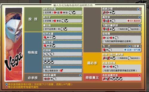 剑星连招攻略揭秘:必看剑星出招表详解,助你轻松上分 剑星连招攻略揭秘:必看剑星出招表详解,助你轻松上分