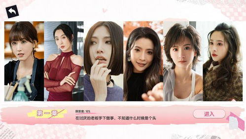 《完蛋我被美女包围了2》攻略:揭秘超值售价+剧情深度解析+角色魅力大揭秘 《完蛋我被美女包围了2》攻略:揭秘超值售价+剧情深度解析+角色魅力大揭秘