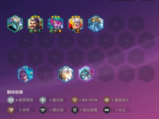 圣灵裁决男枪阵容攻略:S14金铲铲之战必胜秘籍 圣灵裁决男枪阵容攻略:S14金铲铲之战必胜秘籍