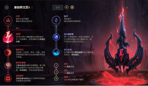 《金铲铲之战》S14妖姬攻略:掌握战略妖姬玩法,轻松制胜之道揭秘 《金铲铲之战》S14妖姬攻略:掌握战略妖姬玩法,轻松制胜之道揭秘