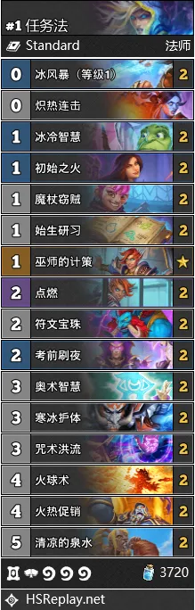 《炉石传说》任务法卡组攻略:揭秘高效构筑新技巧 《炉石传说》任务法卡组攻略:揭秘高效构筑新技巧