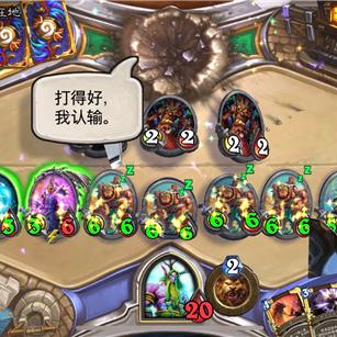 《炉石传说》任务战卡组攻略：揭秘高效构筑新秘籍