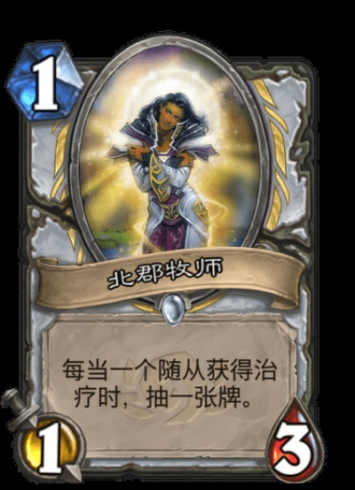 炉石传说牧师卡组攻略:绷带过疗新策略,助你制胜一局 炉石传说牧师卡组攻略:绷带过疗新策略,助你制胜一局