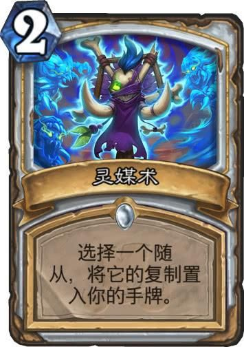 《炉石传说》OTK摩摩尔亡语萨卡组攻略:揭秘高效快速取胜秘籍 《炉石传说》OTK摩摩尔亡语萨卡组攻略:揭秘高效快速取胜秘籍