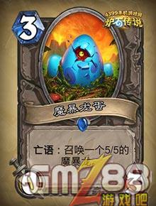 安戈洛新版本炉石传说,龟途首日胜率王卡组攻略揭秘! 安戈洛新版本炉石传说,龟途首日胜率王卡组攻略揭秘!