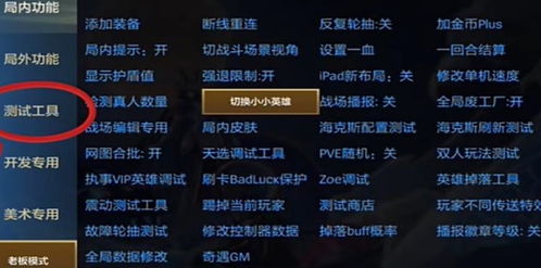 《金铲铲之战》14.7b版本更新揭秘:新策略助你霸榜! 《金铲铲之战》14.7b版本更新揭秘:新策略助你霸榜!