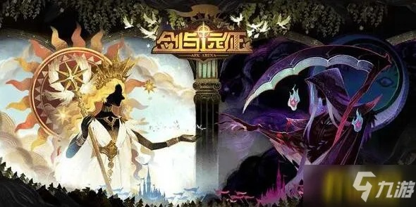 《剑与远征》耀光帝国阵容攻略:打造最强阵容搭配技巧揭秘 《剑与远征》耀光帝国阵容攻略:打造最强阵容搭配技巧揭秘