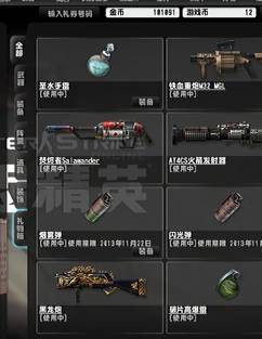 《金铲铲之战》S7攻略：护卫养蛙小炮崛起，掌握独门玩法技巧