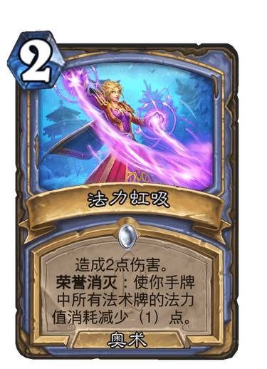 《炉石传说》鱼人骑OTK牧卡组攻略:揭秘克制之道,掌握制胜秘籍 《炉石传说》鱼人骑OTK牧卡组攻略:揭秘克制之道,掌握制胜秘籍