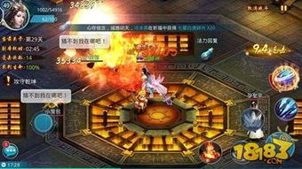 《剑星》卢瓦底层全收集攻略：新手必看高效秘籍解锁技巧